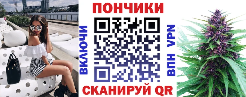 Где продают наркотики Новороссийск A PVP  Бошки Шишки  Cocaine  Меф мяу мяу  ГАШ 