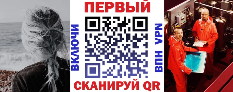 Амфетамин 97%  Новороссийск 