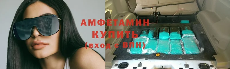 OMG зеркало  где можно купить наркотик  Новороссийск  Amphetamine VHQ 