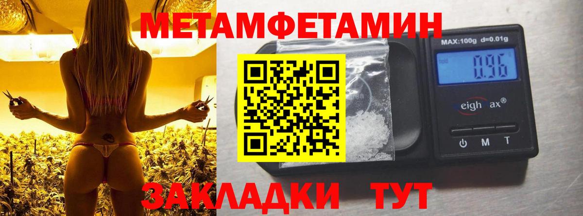 МАРИХУАНА Новороссийск