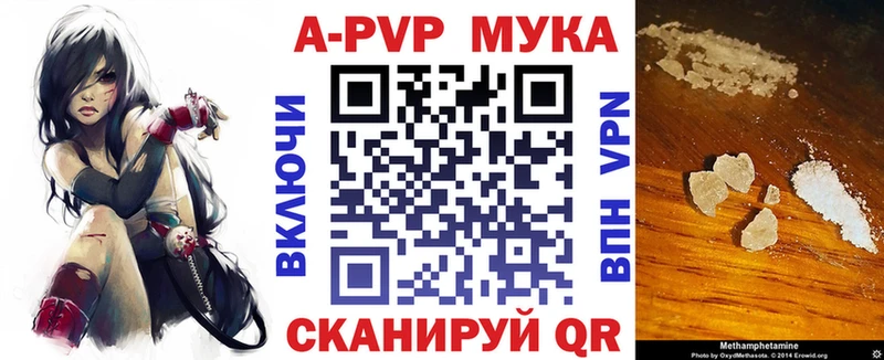 цена   Новороссийск  Alpha PVP VHQ 