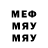 ГЕРОИН белый Mr. CoRp