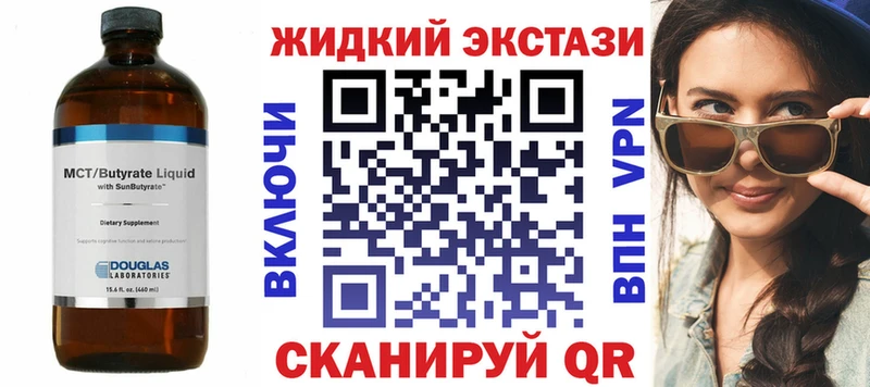БУТИРАТ буратино  цена   Новороссийск 
