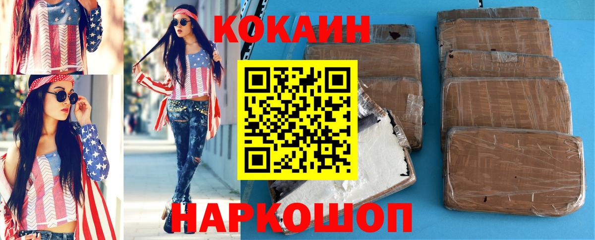 Хэш  Новороссийск  Кетамин  Бошки Шишки  MDMA  Марки  Вход с VPN  Каннабис  Меф  КОКАИН  ГАШ 