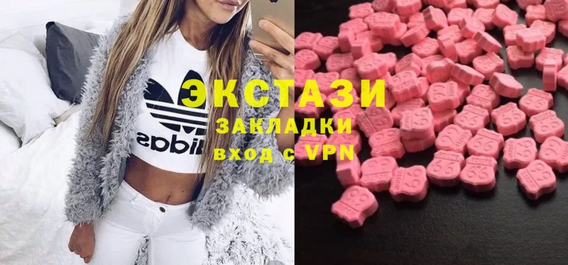 ЭКСТАЗИ louis Vuitton  OMG как войти  Новороссийск 