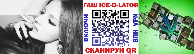 наркошоп  kraken онион  Гашиш убойный  Новороссийск 