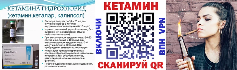 Кетамин VHQ  OMG зеркало  Новороссийск 