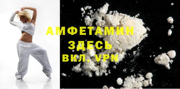 альфа пвп Михайловск