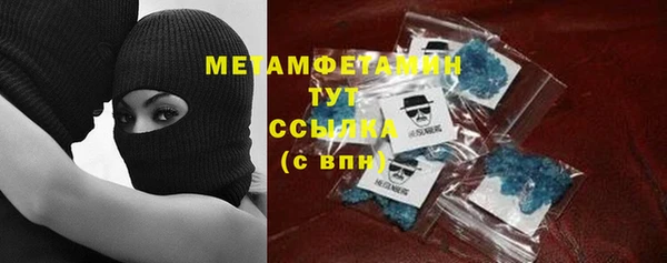 прущий лед Михайловка