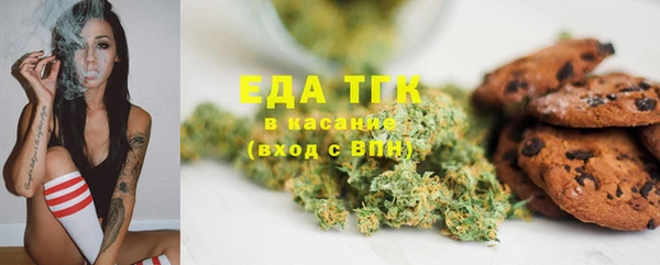 альфа пвп Михайловск