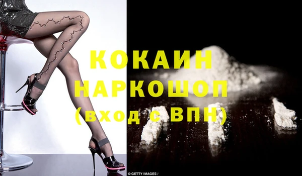 прущий лед Михайловка
