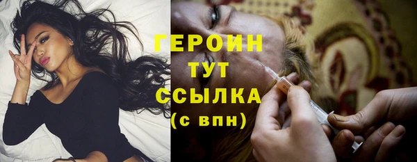 альфа пвп Михайловск