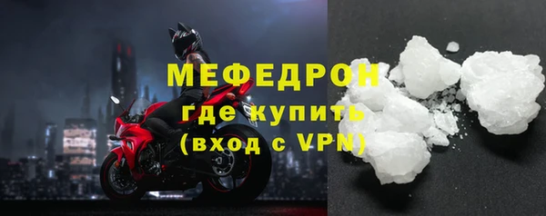 ешки Саяногорск