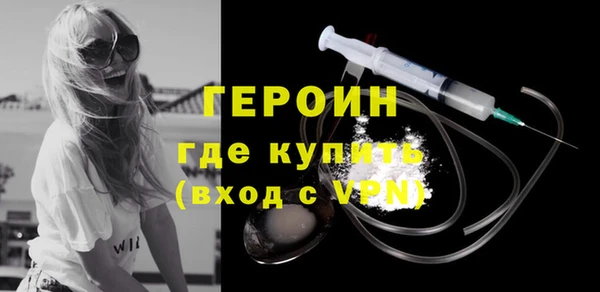 альфа пвп Михайловск