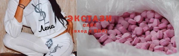альфа пвп Михайловск