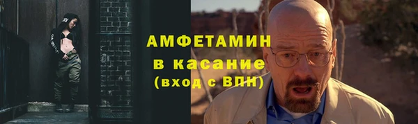 винт Медногорск