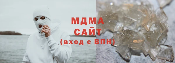 альфа пвп Михайловск