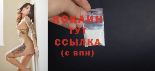 прущий лед Михайловка