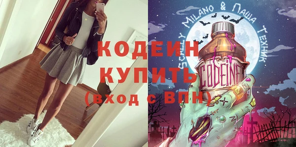 прущий лед Михайловка