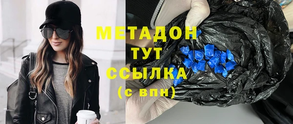 альфа пвп Михайловск