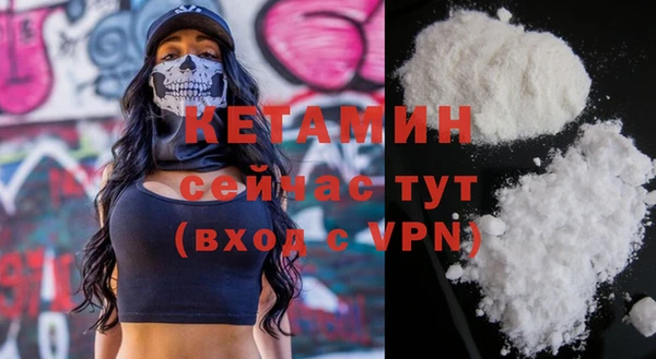 альфа пвп Михайловск
