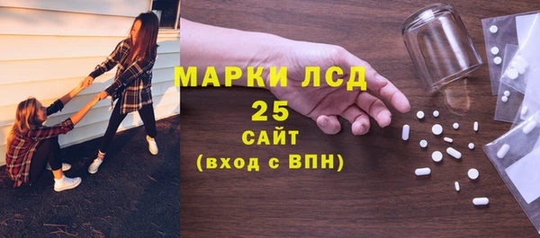 прущий лед Михайловка