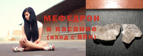 альфа пвп Михайловск
