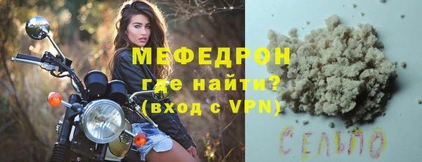 альфа пвп Михайловск
