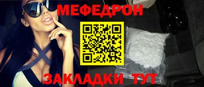 соль курить ск Будённовск