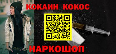 наркотики Бугуруслан