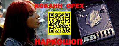 гашишное масло Абакан