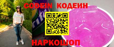 наркотики Бугуруслан