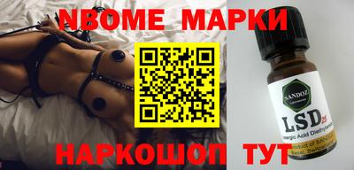 прущие грибы Бузулук