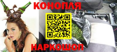 соль курить ск Будённовск