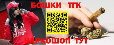 наркотики Бугуруслан