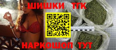 соль курить ск Будённовск