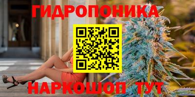 соль курить ск Будённовск