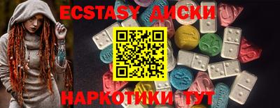 наркотики Бугуруслан