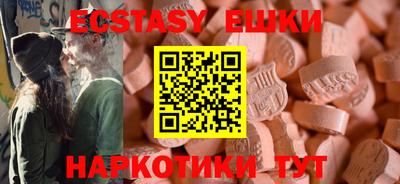 прущие грибы Бузулук