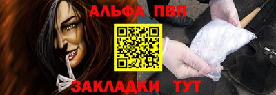 соль курить ск Будённовск