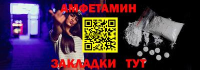 прущие грибы Бузулук