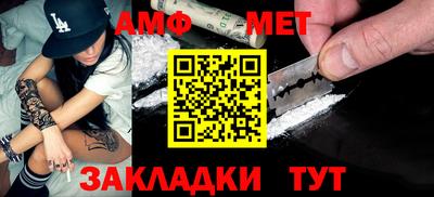 прущие грибы Бузулук