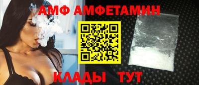 прущие грибы Бузулук