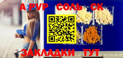 прущие грибы Бузулук