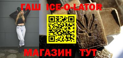 соль курить ск Будённовск
