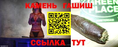 соль курить ск Будённовск