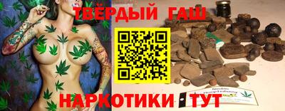 наркотики Бугуруслан
