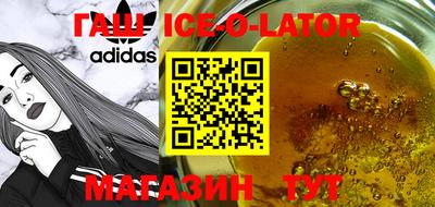 наркотики Бугуруслан