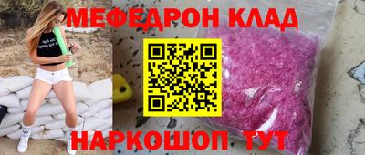 наркотики Бугуруслан