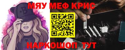 наркотики Бугуруслан